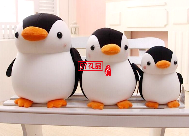 可愛呆萌企鵝公仔布娃娃玩偶,紀(jì)念品定制禮品