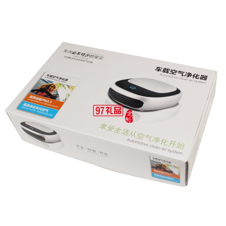 東方銀座廣場(chǎng)定制 車(chē)載空氣凈化機(jī)