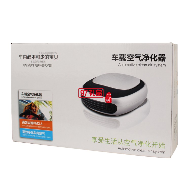東方銀座廣場(chǎng)定制 車(chē)載空氣凈化機(jī)