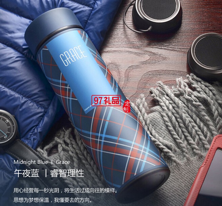 時尚真空不銹鋼 保溫杯 