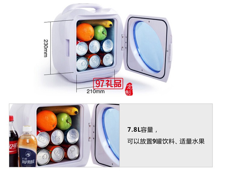 家用/車(chē)載 電子冷熱箱