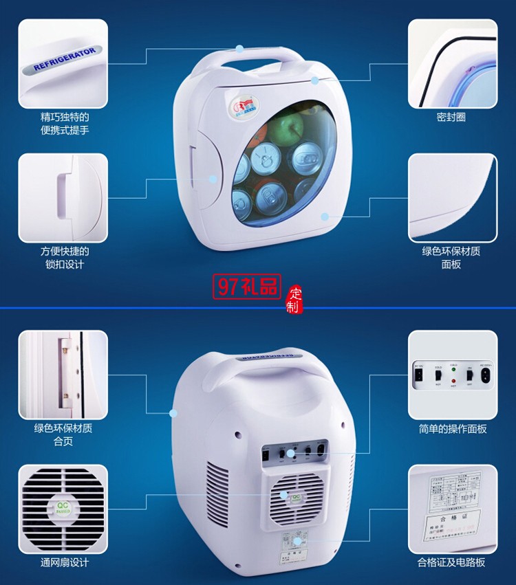 家用/車(chē)載 電子冷熱箱