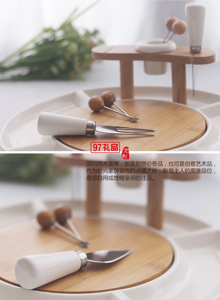 歐式水果拼盤(pán)