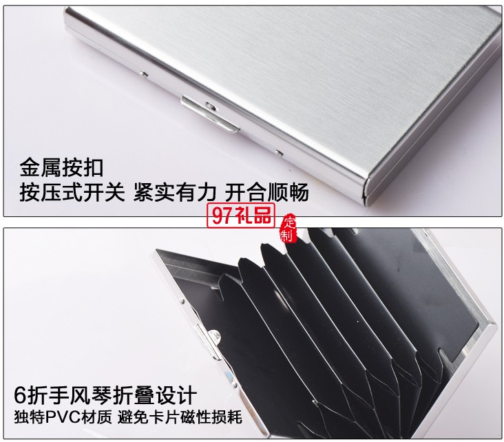 定制風(fēng)琴式卡包