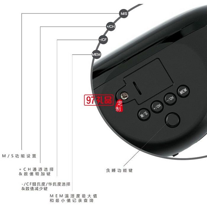 “鵝卵石”天氣時鐘