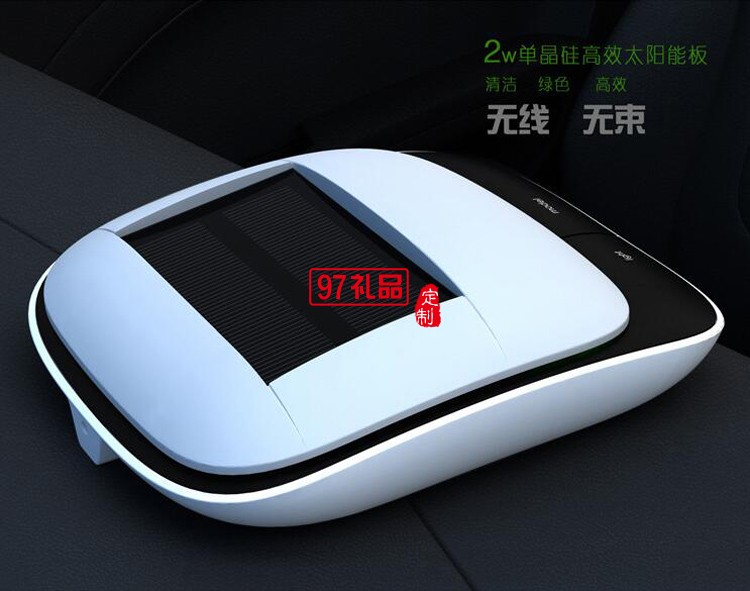 太陽(yáng)能車(chē)載空氣凈化器