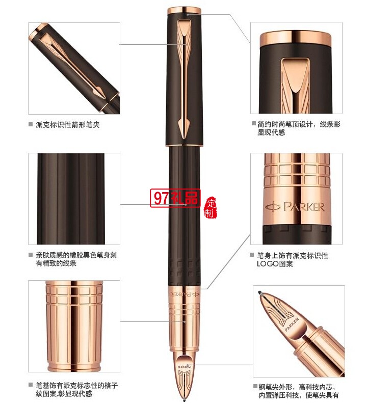 精英麗雅黑白夾超滑筆（標(biāo)準裝）