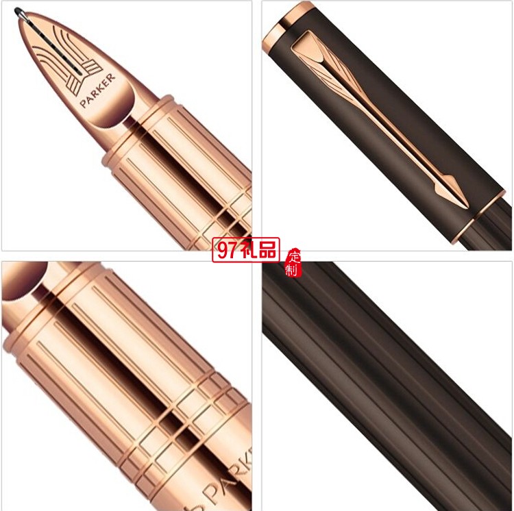 精英麗雅黑白夾超滑筆（標(biāo)準裝）