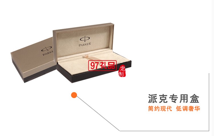 精英麗雅黑白夾超滑筆（標(biāo)準裝）