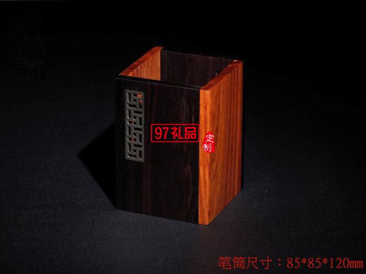 高檔筆筒+便簽盒 紅木2件套