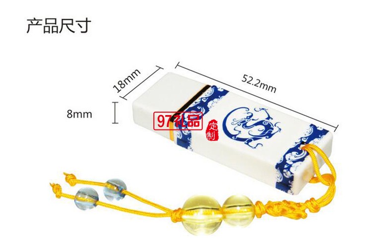 浦發(fā)銀行定制  青花瓷U盤(pán)（龍鳳對(duì)盤(pán)）