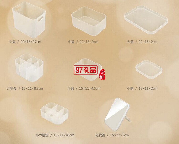 多用儲(chǔ)物盒 