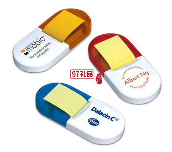 抽取式塑膠盒帶吸盤(pán)便利貼盒-工商銀行定制