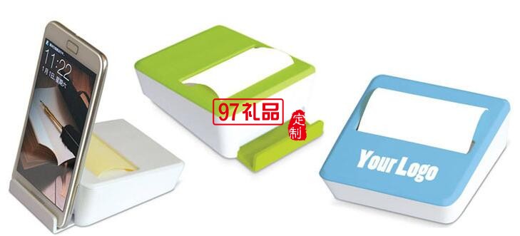 抽取式塑膠盒帶吸盤(pán)便利貼盒-工商銀行定制