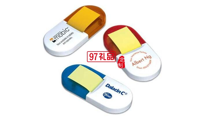 抽取式塑膠盒帶吸盤(pán)便利貼盒-工商銀行定制