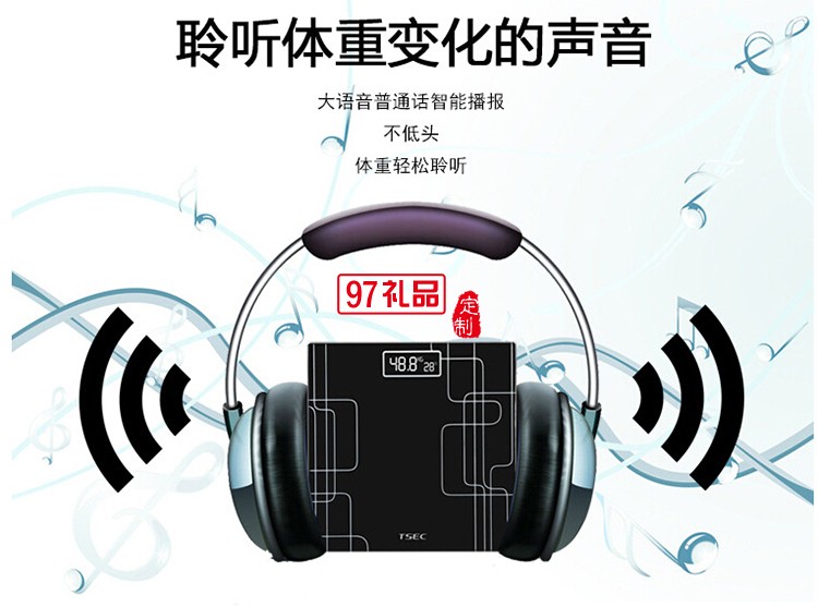智能健康秤體重秤  測溫語音多功能電子稱體重秤
