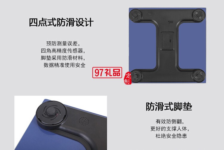 智能健康秤體重秤  測溫語音多功能電子稱體重秤