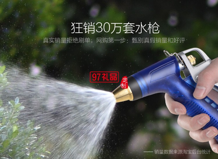 車(chē)載洗車(chē)噴頭1