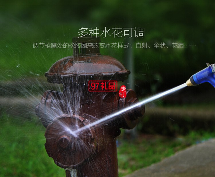 車(chē)載洗車(chē)噴頭1