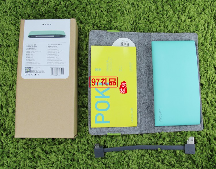 樂(lè)泡-薄荷移動(dòng)電源