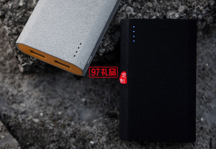 商務移動電源訂制