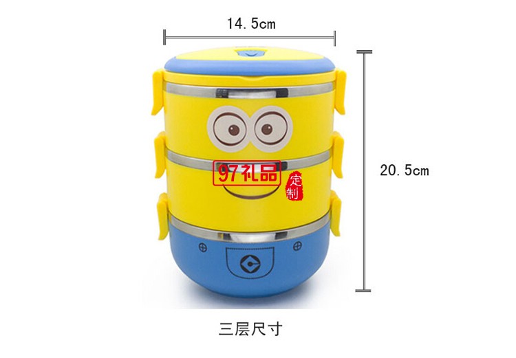 海綿寶寶可愛(ài)便當(dāng)盒