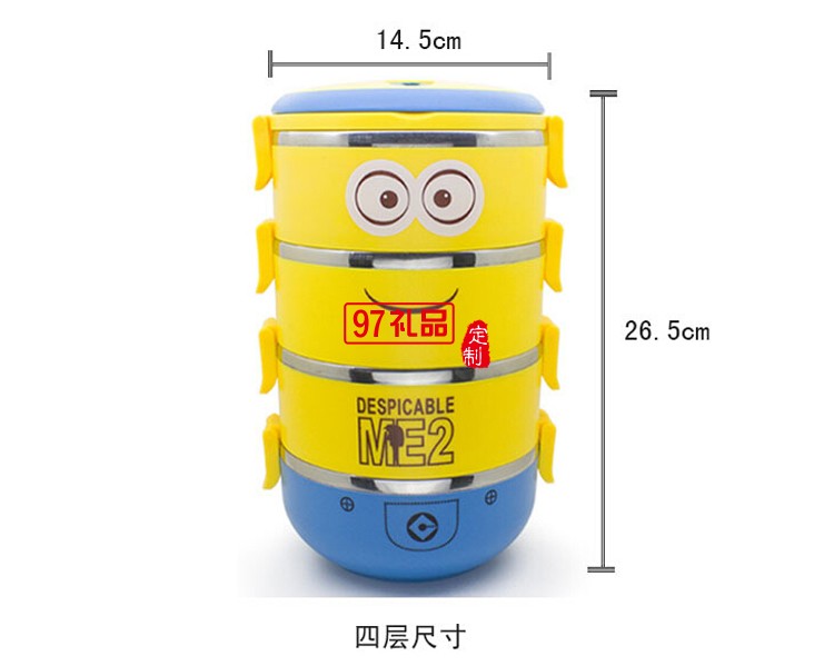 海綿寶寶可愛(ài)便當(dāng)盒