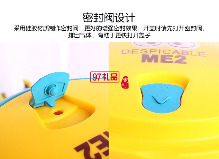 海綿寶寶可愛(ài)便當(dāng)盒