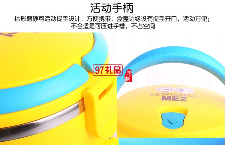 海綿寶寶可愛(ài)便當(dāng)盒