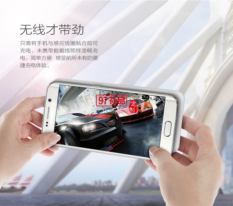 無線充電移動電源   商務(wù)禮品定制