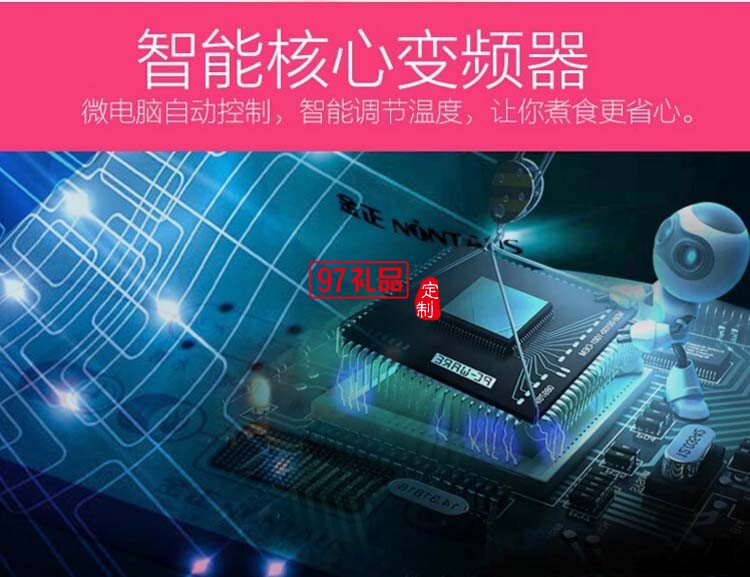 保健養(yǎng)生壺