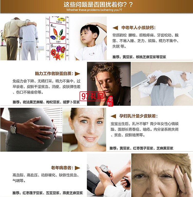 定制豆?jié){機(jī) 多功能豆?jié){機(jī)全自動(dòng)免濾家用免過濾豆將機(jī)