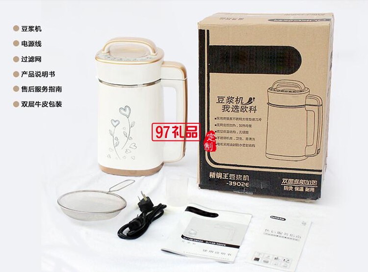 定制豆?jié){機(jī) 多功能豆?jié){機(jī)全自動(dòng)免濾家用免過濾豆將機(jī)