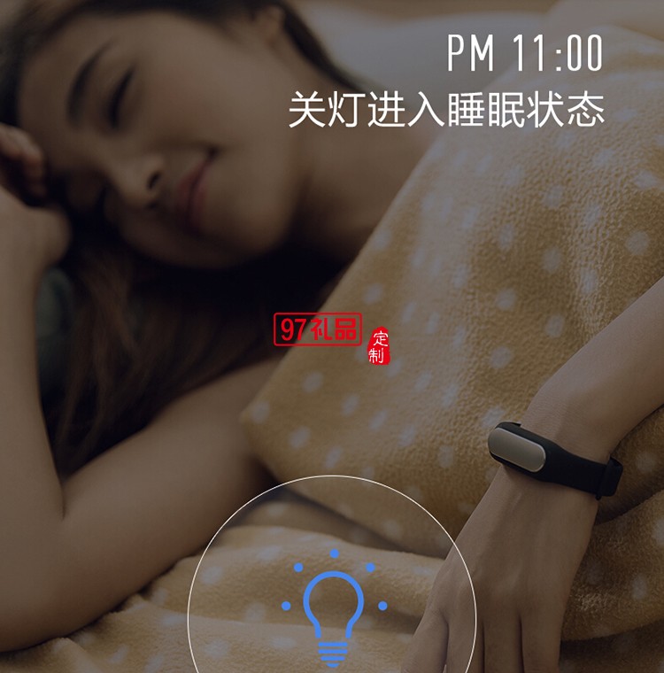 定制手環(huán) 智能手環(huán)  小米智能運(yùn)動(dòng)手環(huán)