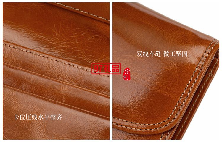 長(zhǎng)款真皮錢包錢夾