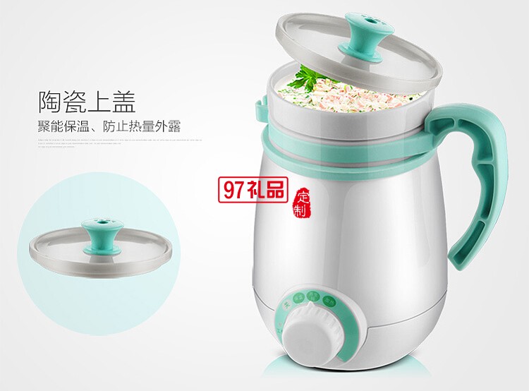 神州行 定制水壺 養(yǎng)生壺 多功能電熱養(yǎng)生壺 