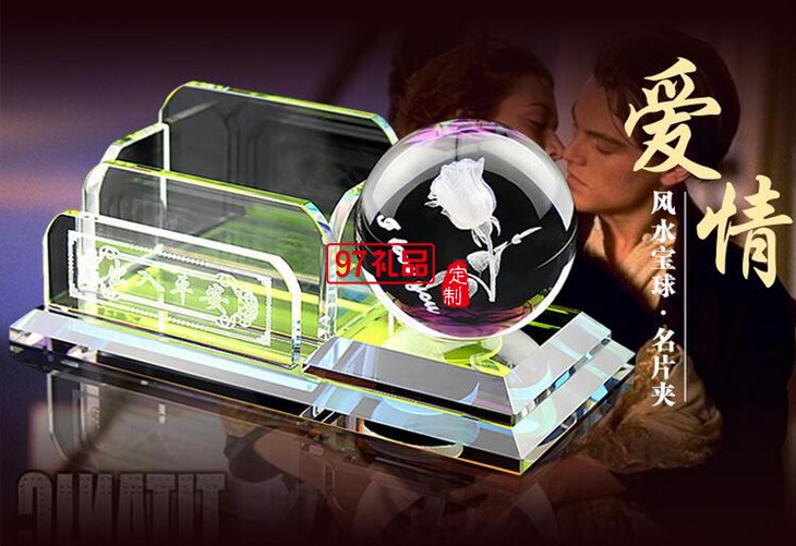 多功能新款水晶風(fēng)水球車(chē)載香水座