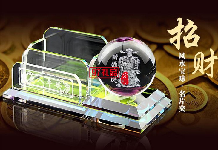 多功能新款水晶風(fēng)水球車(chē)載香水座