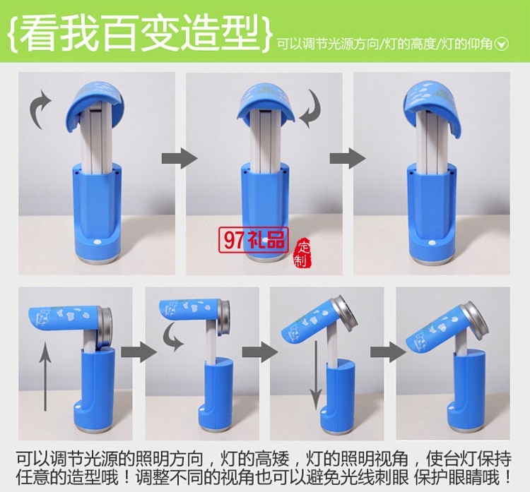 定制logo臺(tái)燈 護(hù)眼臺(tái)燈 