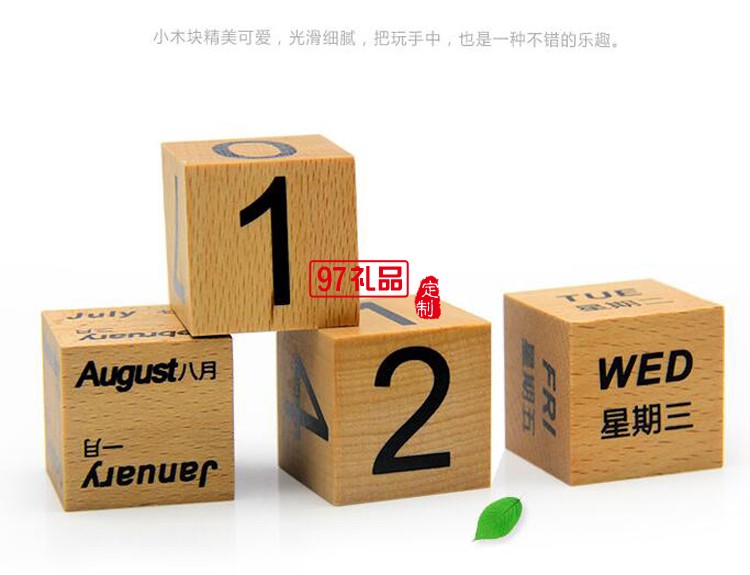 多功能日歷筆筒  商務(wù)會(huì)議禮品定制印LOGO