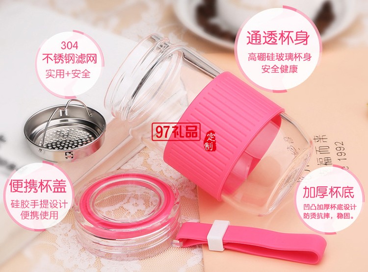 迷你花茶杯 過濾茶杯學(xué)生隨手杯 時(shí)尚玻璃杯