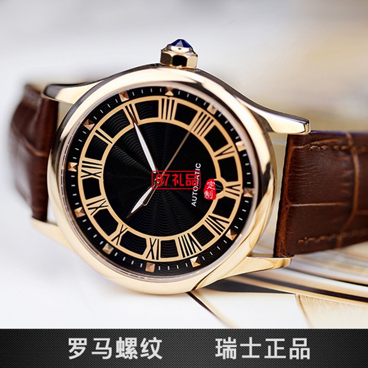 中國銀行商務(wù)禮品定制 機(jī)械男士真皮手表