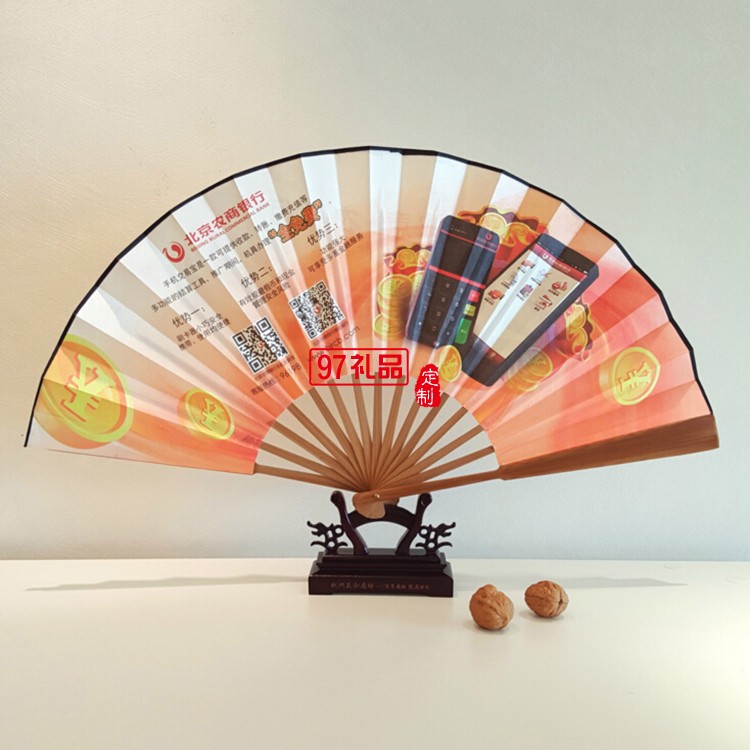 定制禮品扇 房地產扇  廣告宣傳扇