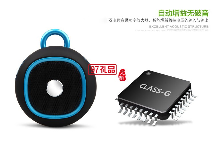 廣告定制戶外藍(lán)牙音箱