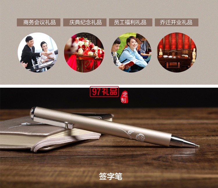 商務(wù)套裝筆記本+筆+保溫杯 中國銀行定制