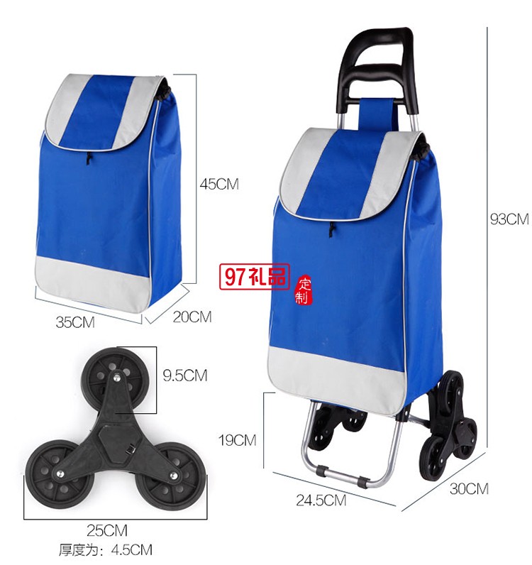 廣告定制購(gòu)物車 