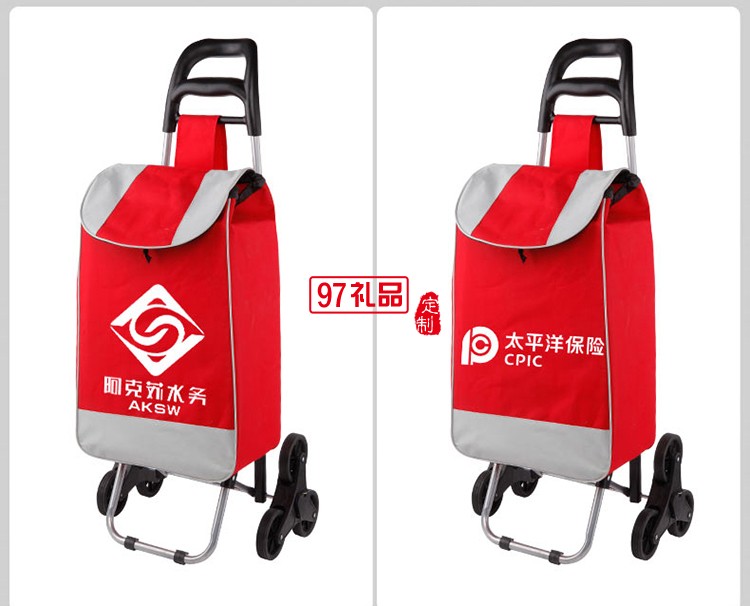 廣告定制購(gòu)物車 