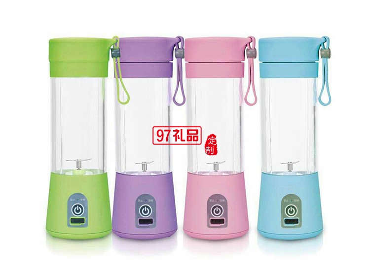 電動便攜榨汁機(jī)