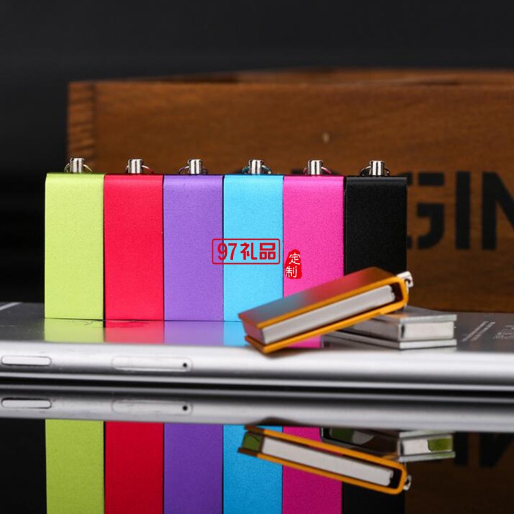 明德幫悅專版u盤(pán)  金屬u盤(pán)定制logo