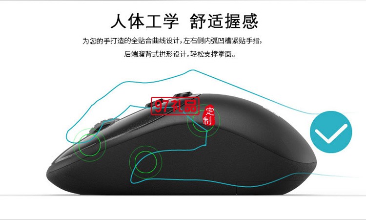 廣告鼠標(biāo)辦公用品無(wú)線鼠標(biāo)游戲鼠標(biāo)